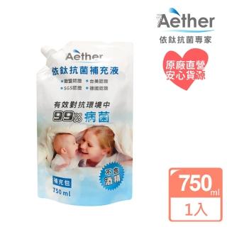 【Aether依鈦抗菌專家】Aether依鈦抗菌噴霧劑-居家防護補充包-750ml(抗菌 清潔 腸病毒 流感 冠狀病毒)