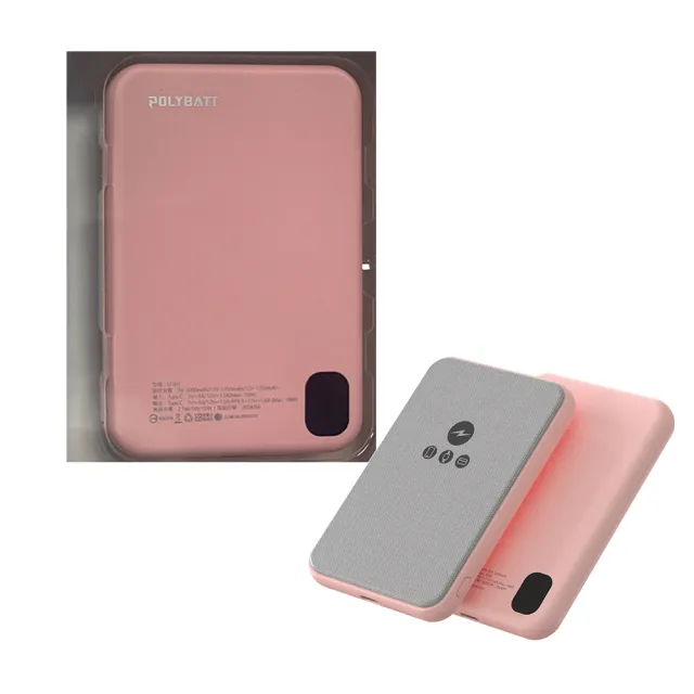 【POLYBATT】5000mAh MagSafe磁吸三用快充行動電源