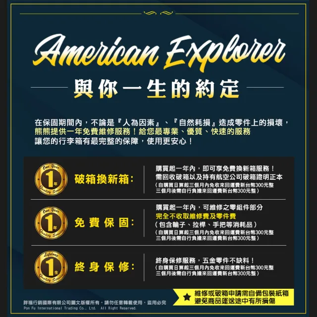 【American Explorer】25吋 美國探險家 M22-YKK 行李箱 YKK拉鏈 雙排飛機大輪 霧面質感拉絲 旅行箱