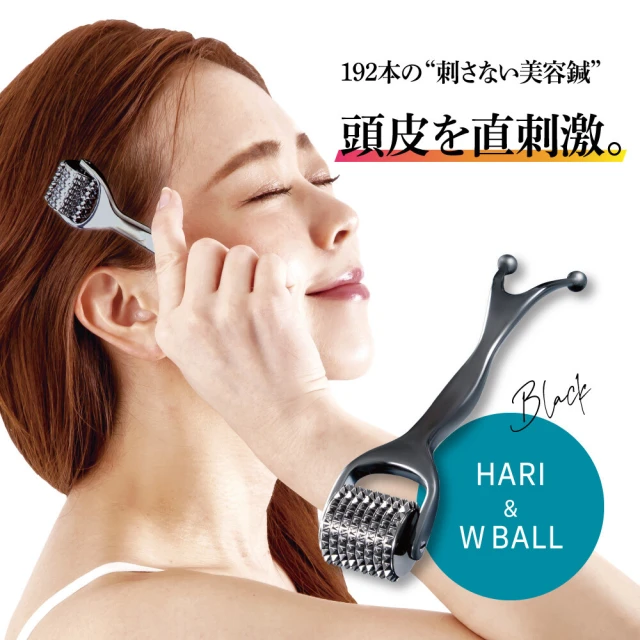 頭皮按摩器