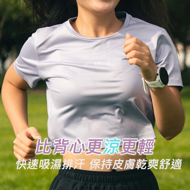 A-MYZONE 女吸濕排汗衣 女運動上衣 排汗衣 瑜珈上衣 女短版上衣(羽毛球 慢跑 瑜珈 修身 重訓 休閒)