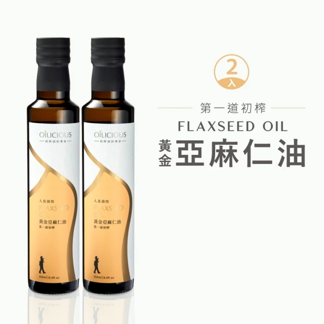 人良油坊 第一道冷壓初榨奇亞籽油250mlx6入組(素食界魚