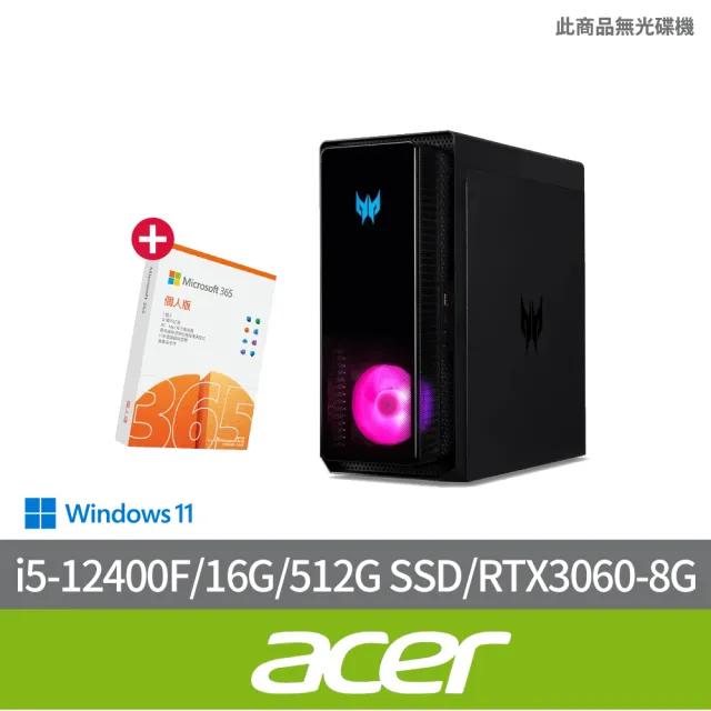 【Acer 宏碁】微軟M365組★i5 RTX3060電競電腦(PO3-640/i5-12400F/16G/512G SSD/RTX3060-8G/W11)