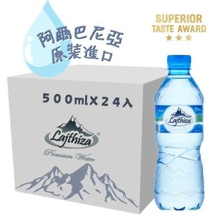 【Lajthiza雷西薩】天然鹼性礦泉水 500ml x24入/箱