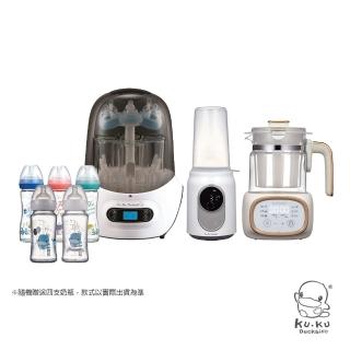 【KU.KU. 酷咕鴨】智慧型蒸氣烘乾消毒鍋+智能溫奶器+智能溫控調乳器(限量加贈玻璃奶瓶組)