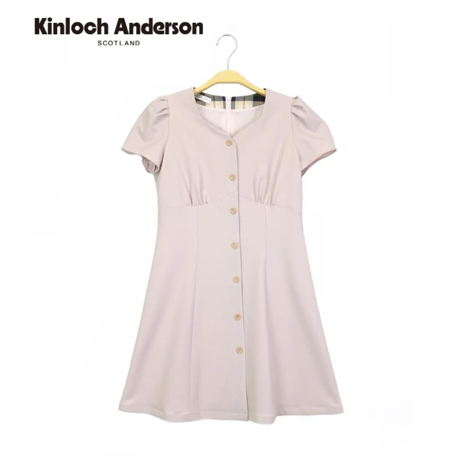 Kinloch Anderson 開襟修身洋裝連身裙 金安德森女裝(KA1187012)