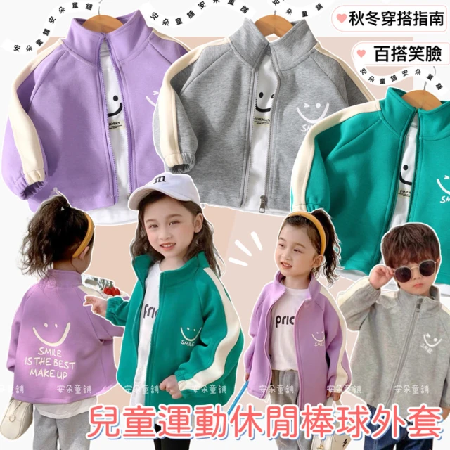 GAP 女幼童裝 Logo防潑水印花連帽外套-卡其色(890