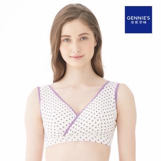 【Gennies 奇妮】哺乳內衣 舒適交叉點點無鋼圈內衣(紫色)