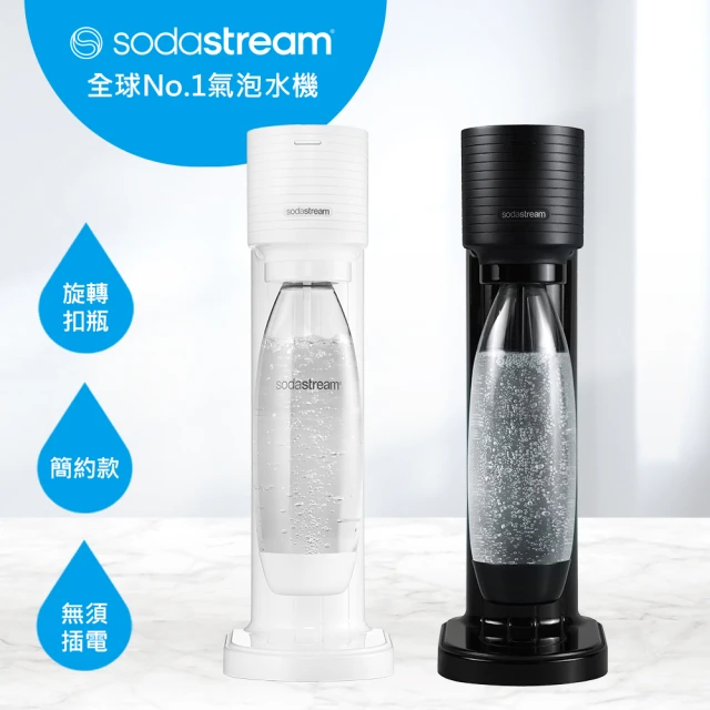 SodaSource 全舒打 425g CO2 三入全新二氧