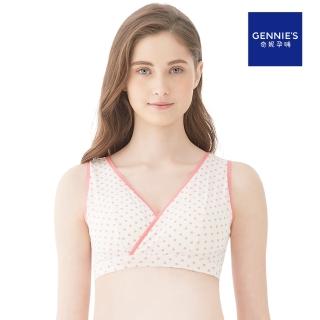【Gennies 奇妮】哺乳內衣 舒適交叉點點無鋼圈內衣(粉色)