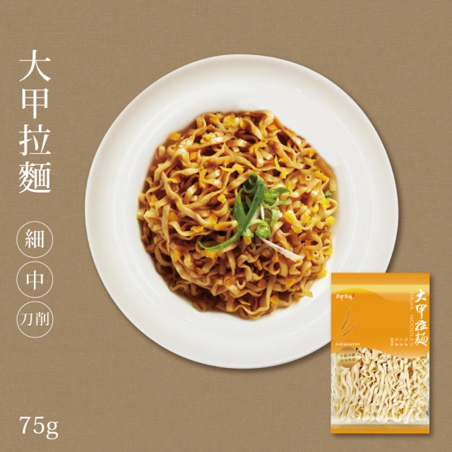 段純貞 紅燒番茄牛肉麵*7盒(680g.固形物110g.麵體