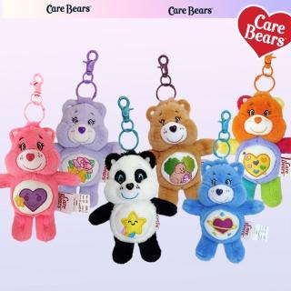 【Care Bears】正版授權愛心小熊玩偶吊飾 鑰匙圈 書包掛飾(兒童禮物)