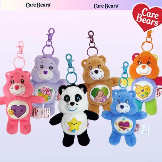 【Care Bears】正版授權愛心小熊玩偶吊飾 鑰匙圈 書包掛飾(兒童禮物)