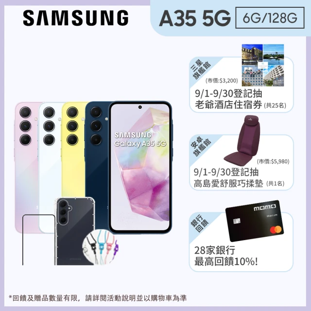 SAMSUNG 三星 A級福利品 Galaxy S23 Ul