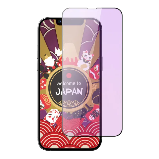 【日本AGC】買一送一IPhone 15 PRO MAX 保護貼黑框藍光日本AGC滿版鋼化膜