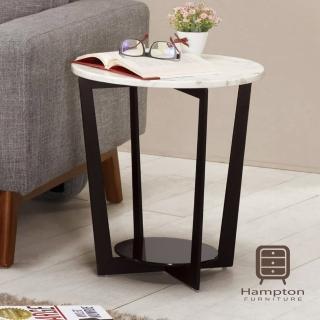 【Hampton 漢汀堡】德蒙原石小茶几(一般地區免運費/茶几/邊桌/邊幾/小茶几)
