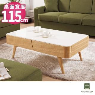 【Hampton 漢汀堡】凱莫倫大茶几-115公分(一般地區免運費/茶几/咖啡桌/大茶几/桌子)