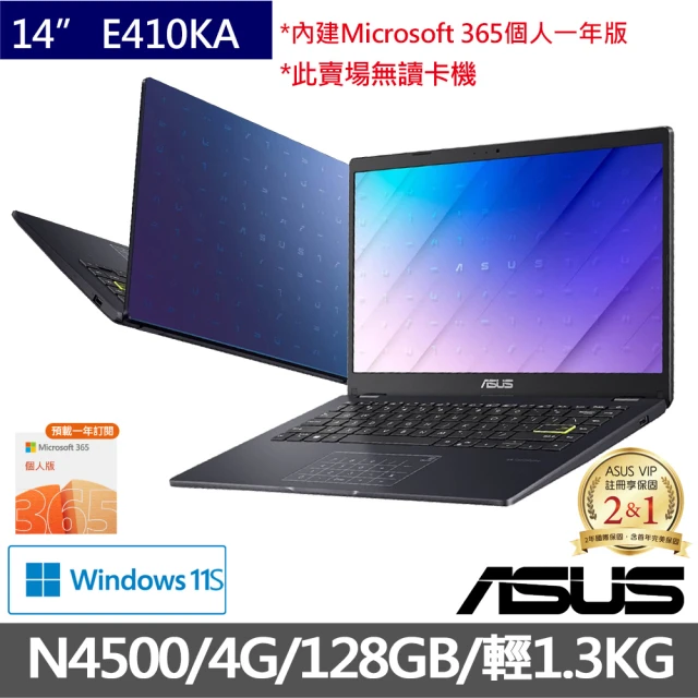 ASUS 華碩 特仕版 14吋輕薄AI筆電(Vivobook