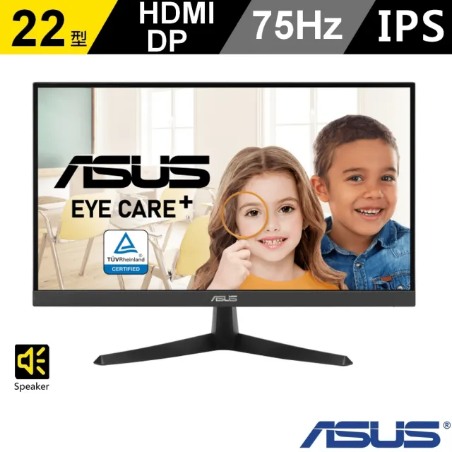 【ASUS 華碩】22型護眼螢幕組★i5迷你電腦(PN63-S1-30HUPYA/i5-11300H/8G/512G/W11)