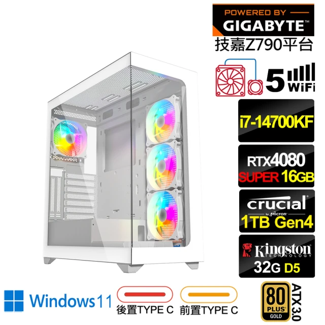 技嘉平台 i7廿核RTX 4080 SUPER Win11{獨角獸Q25CW}水冷電競電腦(i7-14700KF/Z790/32G/1TB/WIFI)