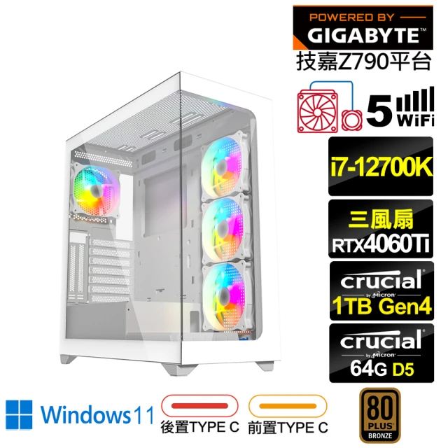 技嘉平台 i7十二核GeForce RTX 4060TI W