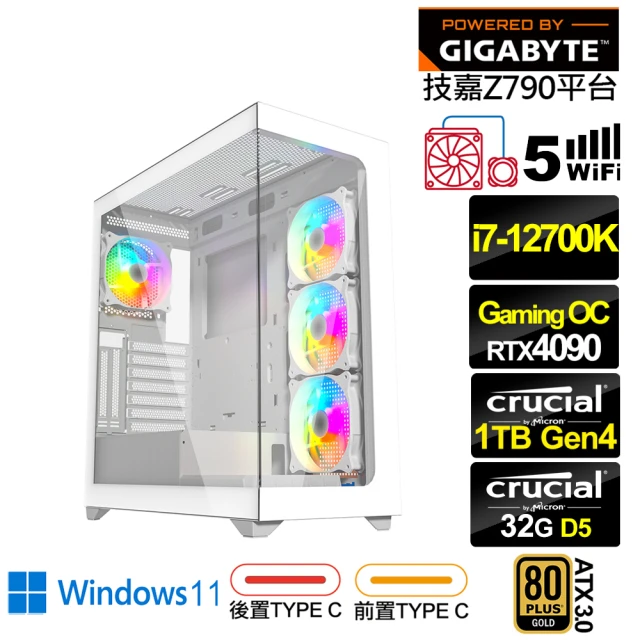 技嘉平台 i7十二核GeForce RTX 4090 Win11{獨角獸R70CW}水冷電競電腦(i7-12700K/Z790/32G/1TB/WIFI)