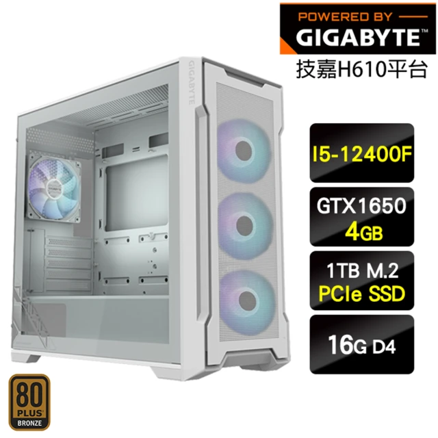 微星平台 i5十核 Geforce RTX3050{多人遊}