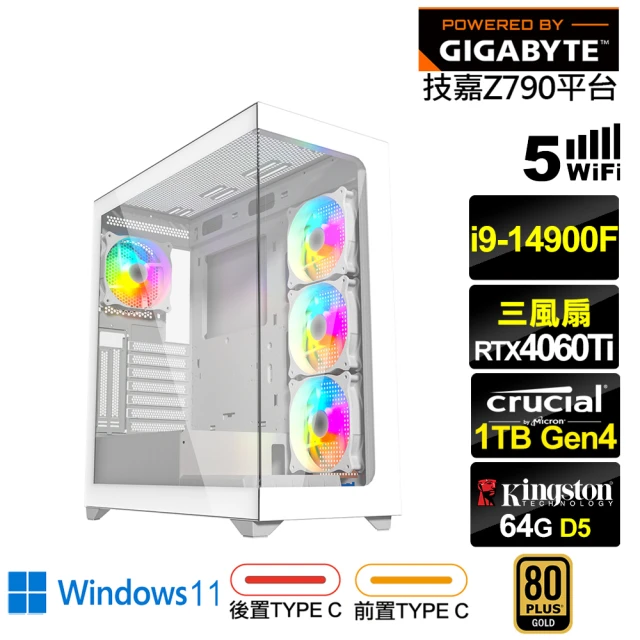 技嘉平台技嘉平台 i9廿四核心GeForce RTX 4060TI Win11{獨角獸K12CW}電競電腦(i9-14900F/Z790/64G/1TB/WIFI)