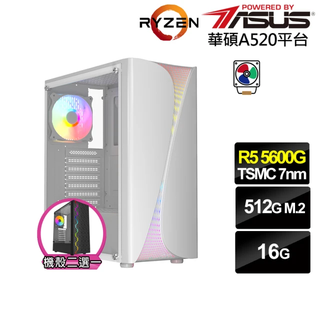 MSI 微星 Cubi5 12M i7十核{風漂龍S33C}