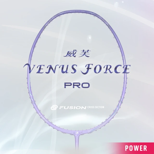 JNICE 久奈司 威芙PRO 羽球拍/羽毛球拍-空拍(VENUS FORCE PRO)