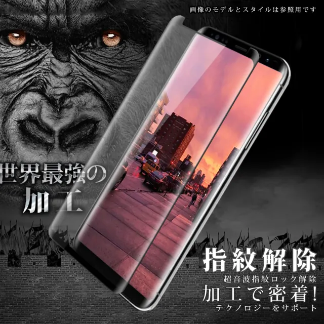 【日本AGC】小米 14 PRO 小米 14 Ultra 保護貼日本AGC滿版曲面黑框鋼化膜