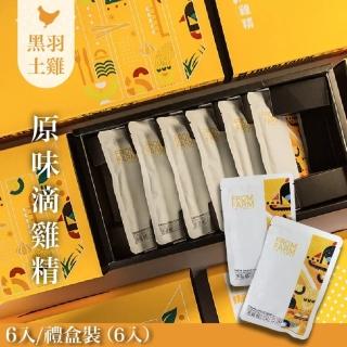 【FROM FARM 元榆牧場】無新增原味土雞滴雞精6入禮盒裝 共6盒(送禮首選/日常保養)