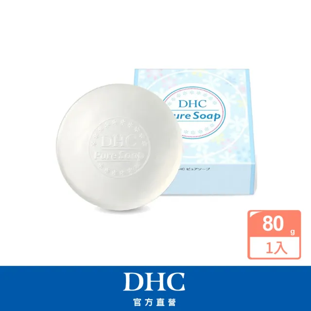 【DHC】純欖蘆薈皂