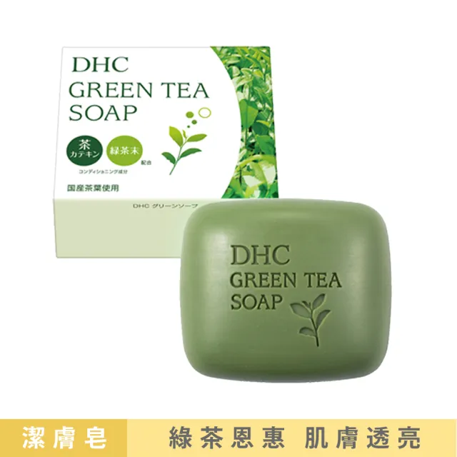 【DHC】天然草本綠茶皂80g x1入