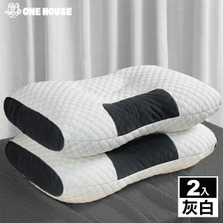 【ONE HOUSE】艾麗可水洗舒頸針織按摩枕(2入)