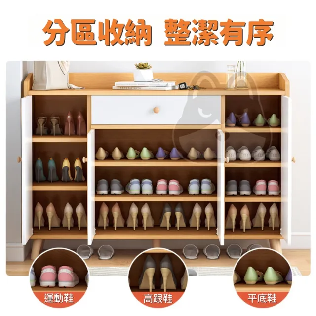 【優品星球】奶油風 兩門三格 鞋櫃 80公分(邊櫃 抽屜櫃 衣帽架 斗櫃 玄關客廳 臥室收納櫃)