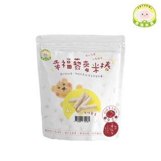 【Naturmi 幸福米寶】藜麥米棒-原味 30g/包(磨牙米餅／手指餅乾／非油炸／寶寶餅乾／天然無添加無調味)