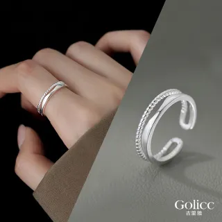 【Gulicc 古莉可】戒指 簡約個性 系列合輯(雙11 生日 造型戒 食指戒 尾戒 禮物)