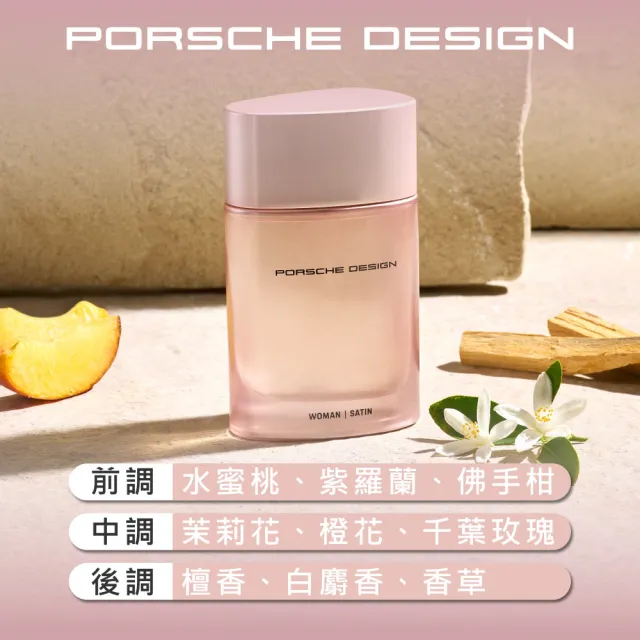 【Porsche Design 保時捷】玫瑰絲緞女性淡香精-100ml(專櫃公司貨)