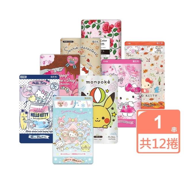 【日本Hello Kitty】印花捲筒衛生紙12捲入(多款任選)