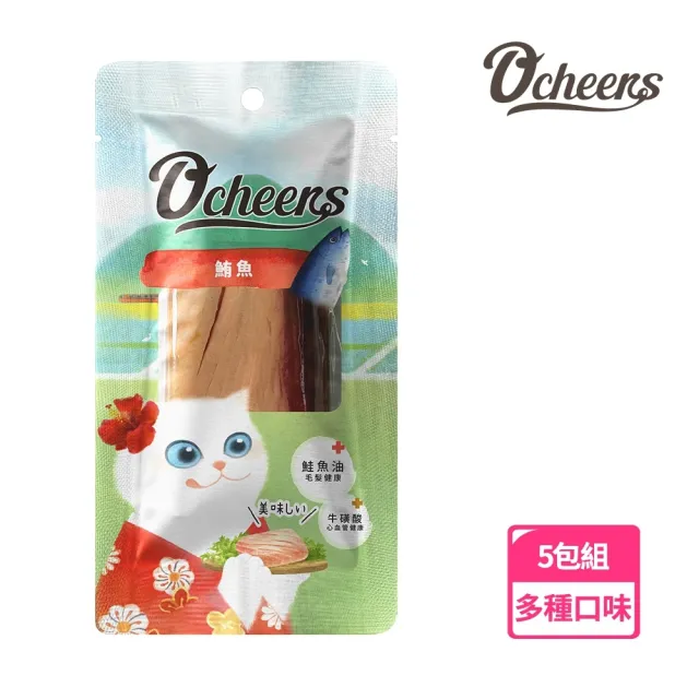【Ocheers 歡樂城市】歡樂肉塊20-30g*5包組(貓零食)