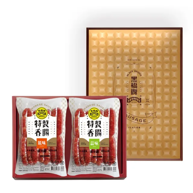 【黑橋牌】免運禮盒★二斤香腸禮盒原味+蒜味4件組(台灣豬肉/伴手禮盒/中秋烤肉/中秋禮盒)
