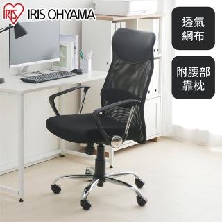 【IRIS】網布辦公椅 OFC-MBH(辦公椅 椅子 工作椅 電腦椅)