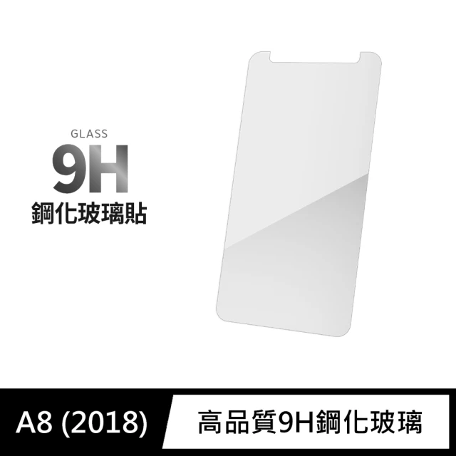 General 三星 Samsung Galaxy A8 保護貼 2018 玻璃貼 未滿版9H鋼化螢幕保護膜