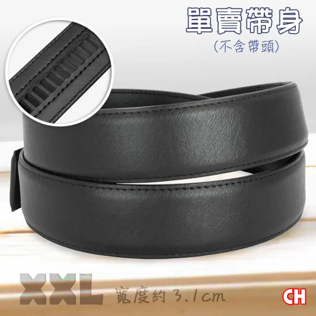 【CH-BELT 銓丞皮帶】加大XXL男自動皮帶 無帶頭 單賣帶身寬3.1CM(黑XXL)