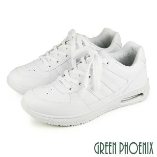 【GREEN PHOENIX 波兒德】男鞋 厚底運動鞋 小白鞋 休閒鞋 全白 綁帶 厚底 臺灣製(白色)