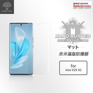 【Metal-Slim】Vivo V29 5G 滿版防爆螢幕保護貼