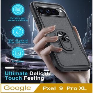 【ACE CASE】Google Pixel 9 Pro XL 開拓者支架吸磁手機殼保護殼(指環支架)