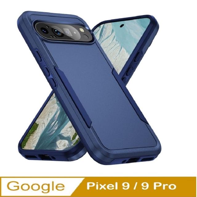 【ACE_CASE】Google  Pixel 9 / Pixel 9 Pro 開拓者手機殼保護殼