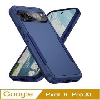 【ACE CASE】Google Pixel 9 Pro XL 開拓者手機殼保護殼
